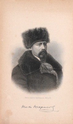 Некрасов Н.А. Полное собрание стихотворений Н.А. Некрасова. 6-е изд. С портретом, факсимиле и биогр. очерком. В 2 т. Т. 1–2. СПб.: Тип. А.С. Суворина, 1895.